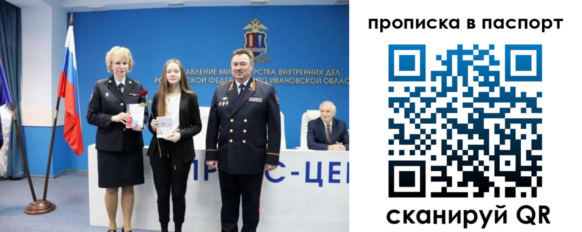прописка гарантия в Феодосии